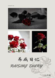 周言词我家娘子已黑化