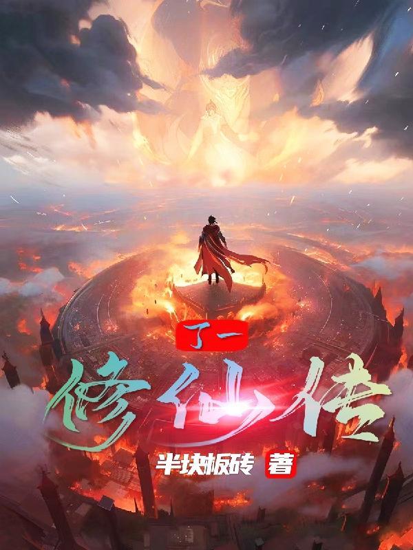 白云深处有为家笔趣阁