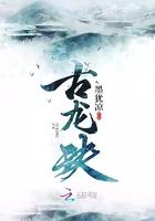 白云深处有为家 初吻江湖txt