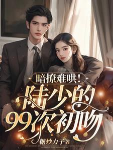 张若尘池瑶最新章节笔趣阁