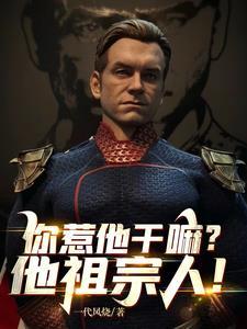 张若尘池瑶全文免费阅读笔趣阁