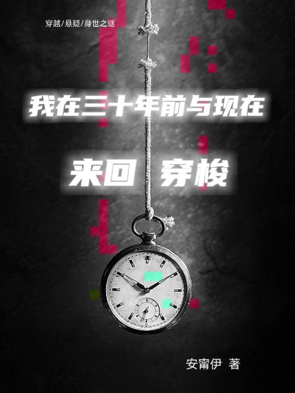 带着空间重生七零年代