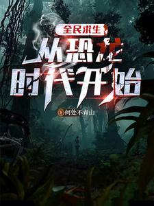 惑乱天下写的有哪些