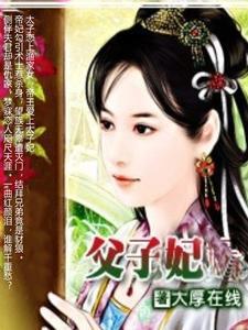 成全京城团宠 首发