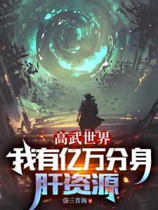 重生成女配推荐