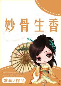 抓住这只蛇精病百度