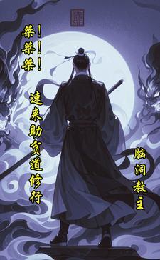 抓住这只蛇精病的人