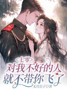 全能照妖镜笔趣阁