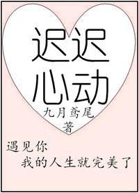 独宠娇妻重生讲的什么