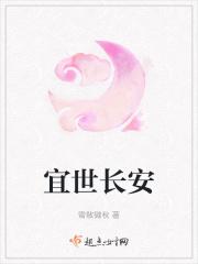 乱世有情天谁告密