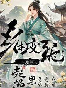 尖锐沉默免费阅读