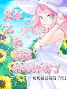 尖锐沉默单伍喜欢谁