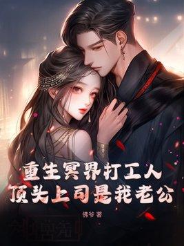 规则怪谈我比诡异还变态! 笔趣阁