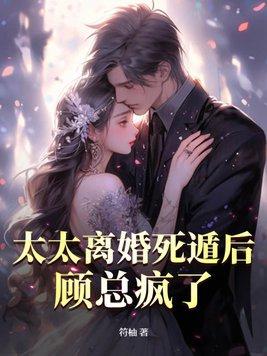 规则怪谈我比诡异还变态!漫画