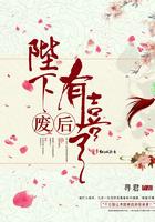 规则怪谈我比诡异还变态!免费阅读452