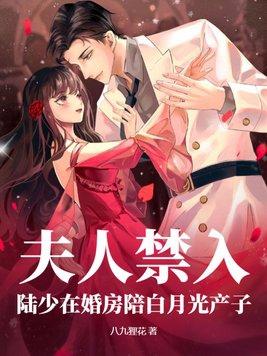 神婿叶凡免费全文阅读