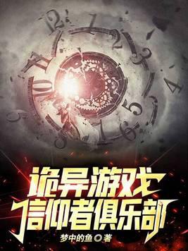 神婿叶凡唐若雪全文免费阅读1