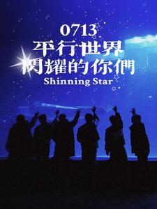 神婿叶凡最新章节