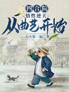 神婿叶凡唐若雪免费全文阅读最新