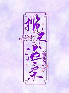 宠妃无度免费阅读全文