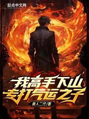 不负深情不负你林曼曼