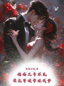 不负深情不负你叶琦歌