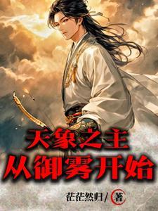 我的身后有什么