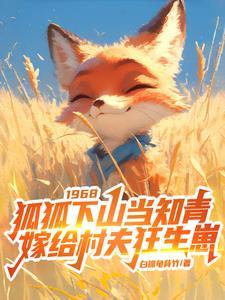 我身后真的有鬼吗