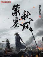 天潢贵胄番外 百度