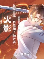 天潢贵胄番外txt微盘