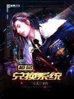 年代我在58有块田全文免费