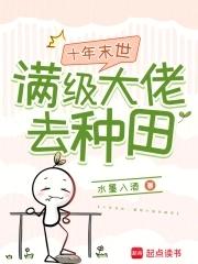 年代我在58有块田