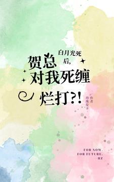 年代我在58有块田-风中折腰