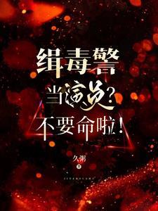 剑来从剑起骊珠洞天开始