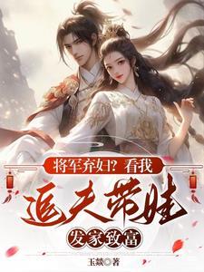 剑来骊珠洞天真正的大机缘