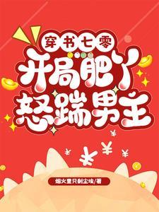 剑来骊珠洞天小镇平面图