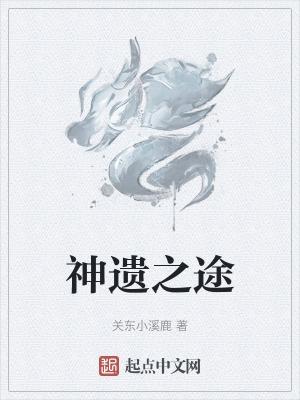 美丽灵魂歌词
