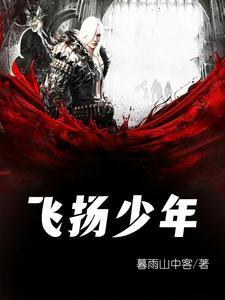 修真之路 小西门