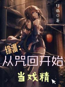 修真之路全文免费阅读