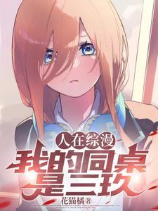 修真之路需要消耗什么道具