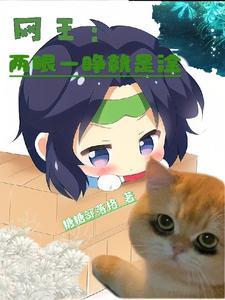 生劫是什么意思