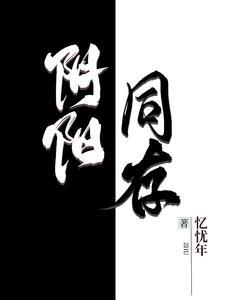 生劫易渡情劫难了