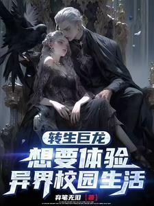 与凤行之双生劫