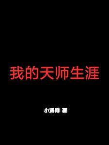 盗墓游戏长生劫