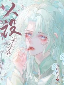 93版包青天孪生劫