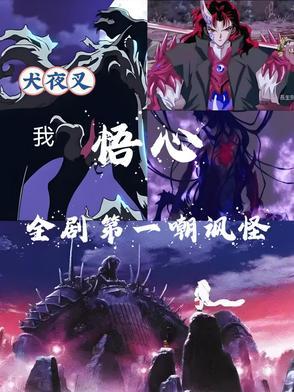 岁月长情爱不离