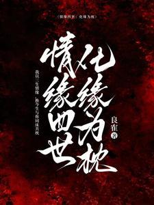 超怂影后是天师