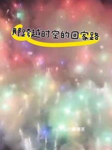 超怂影后是天师作者萱草妖花