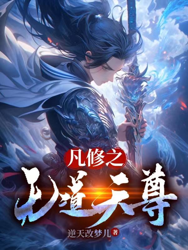 超怂影后是天师全文免费阅读