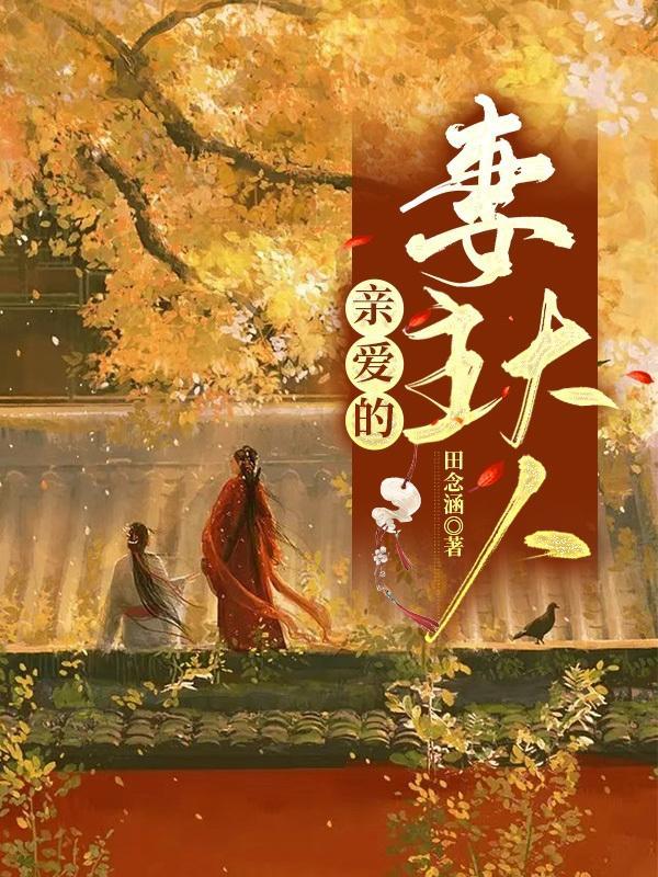 灵虫有亿点强合理吧女主有几个